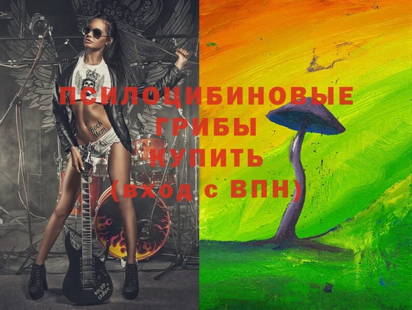 альфа пвп VHQ Вяземский