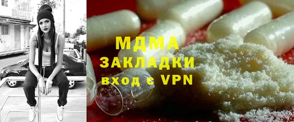 мяу мяу кристалл Вязники