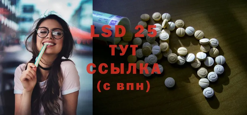 наркотики  Исилькуль  OMG рабочий сайт  LSD-25 экстази ecstasy 